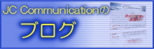 JC Communication